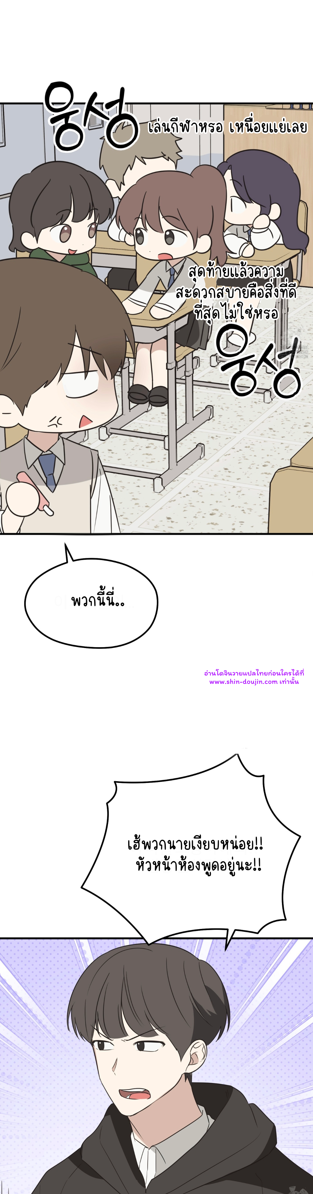 Conveyed Our Hearts EP 7